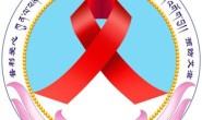 全球每17秒就有1人感染HIV