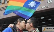 台湾：一男一女结合前提下立同性专法公投　专家质疑违宪