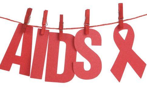 艾滋扫盲 什么是艾滋病