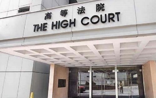 香港法院判英籍同性伴侣拿依亲签证胜诉