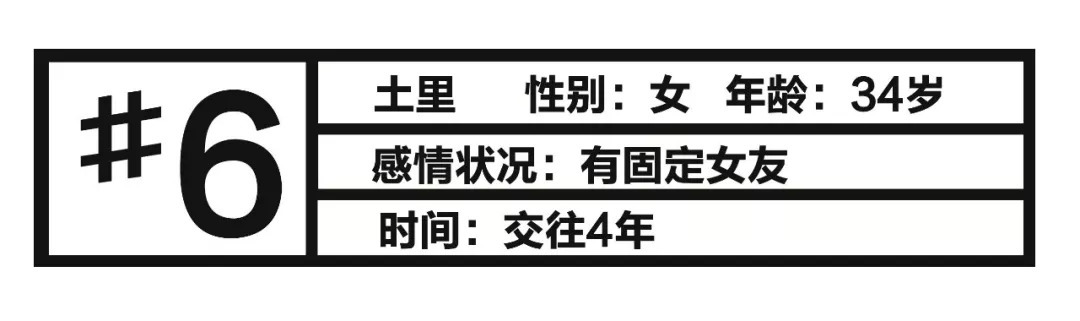 我60岁的爸妈，瞒着我去参加同性恋聚会