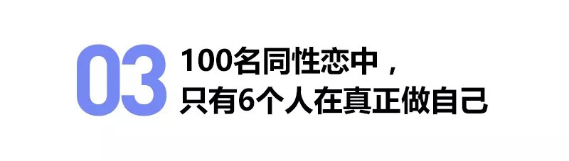 我60岁的爸妈，瞒着我去参加同性恋聚会