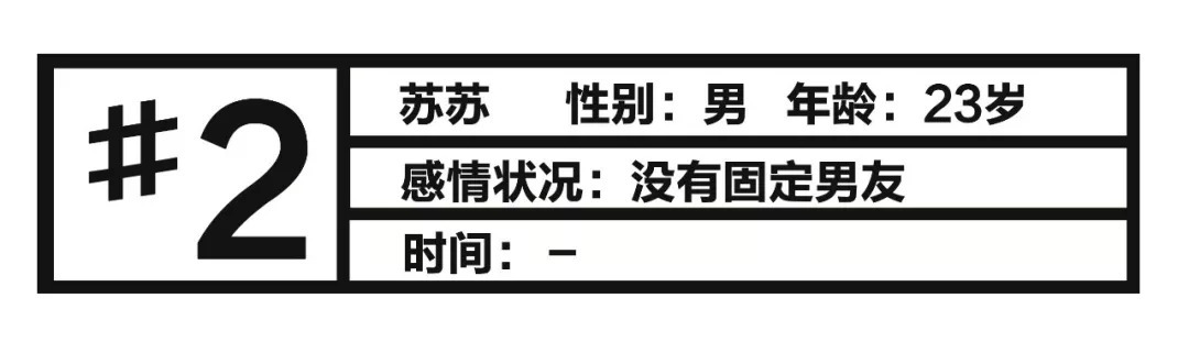 我60岁的爸妈，瞒着我去参加同性恋聚会