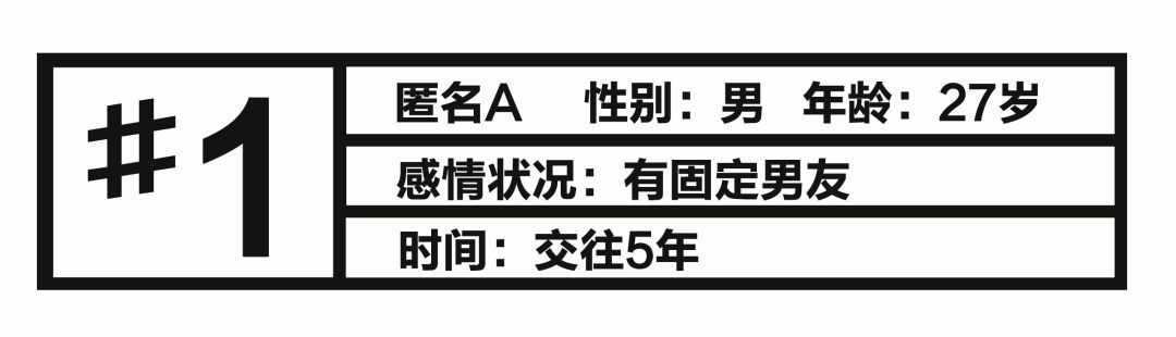 我60岁的爸妈，瞒着我去参加同性恋聚会