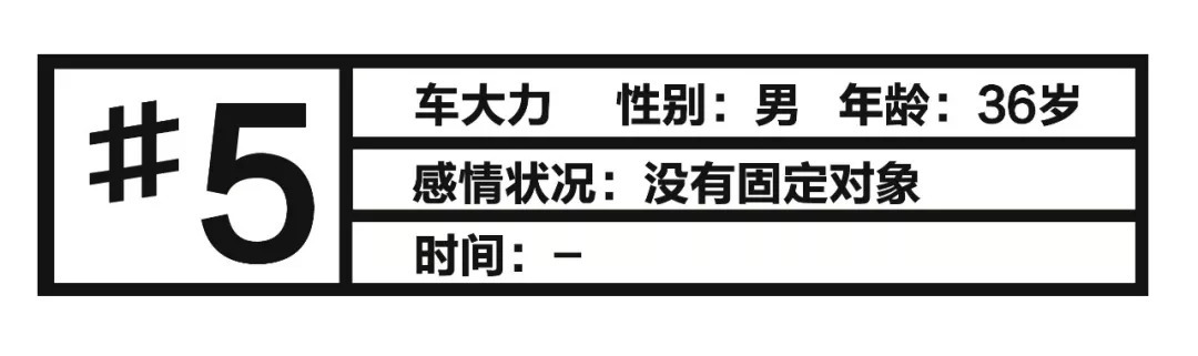 我60岁的爸妈，瞒着我去参加同性恋聚会