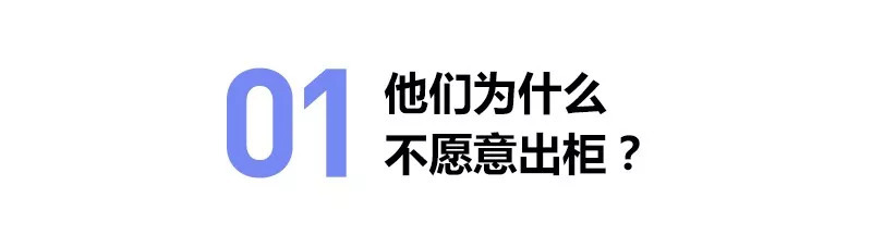 我60岁的爸妈，瞒着我去参加同性恋聚会