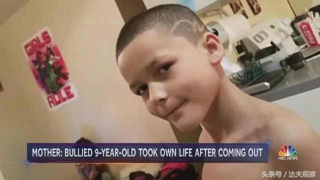 美国：9岁男孩因同性恋在小学被歧视后自杀身亡