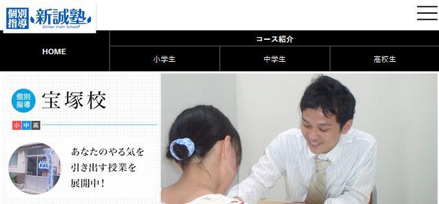 日本一男性教师因舔男学生的耳朵被捕，称“舔耳朵是教育的一环”
