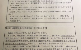 同志牵手被投诉，日本商店霸气回应