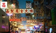 香港：政府上诉得直 公僕同性伴侣不能享福利