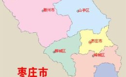 山东枣庄市公布7家艾滋病免费检测咨询单位
