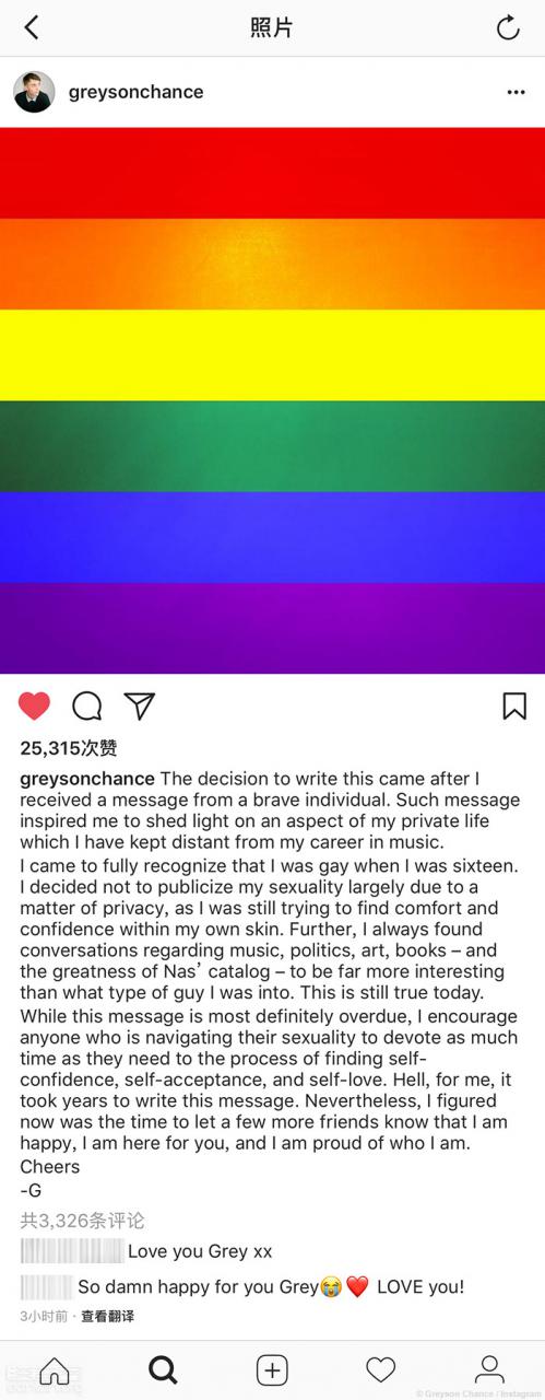 格雷森·蔡斯出柜了，16岁发现自己是Gay