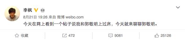 作家疑遭同性性侵 悟空问答网友:男人被性侵非个例 作家疑遭同性性侵 悟空问答网友:男人被性侵非个例