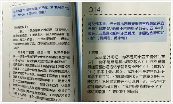 作家疑遭同性性侵 悟空问答网友:男人被性侵非个例 作家疑遭同性性侵 悟空问答网友:男人被性侵非个例