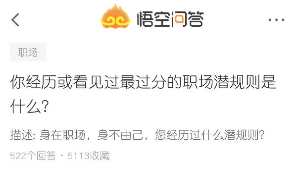 作家疑遭同性性侵 悟空问答网友:男人被性侵非个例 作家疑遭同性性侵 悟空问答网友:男人被性侵非个例