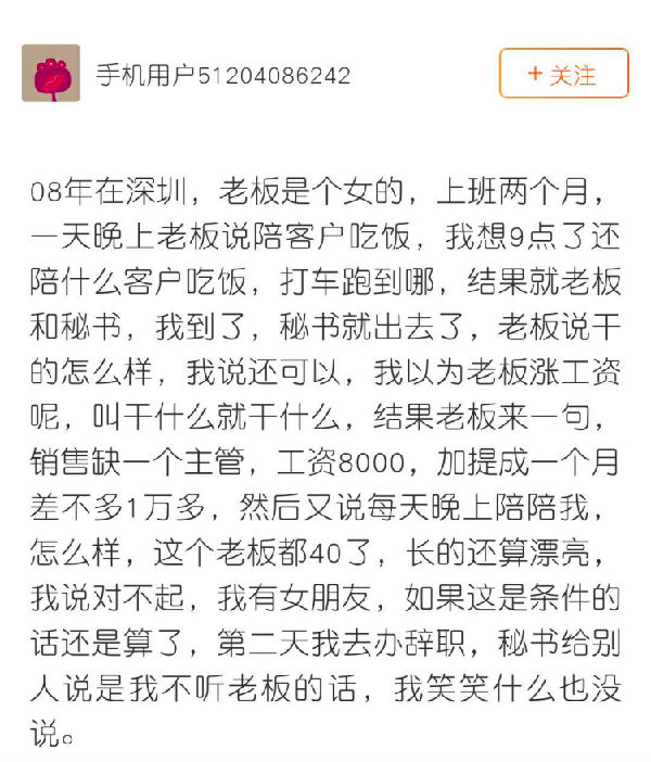 作家疑遭同性性侵 悟空问答网友:男人被性侵非个例 作家疑遭同性性侵 悟空问答网友:男人被性侵非个例