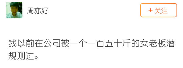 作家疑遭同性性侵 悟空问答网友:男人被性侵非个例 作家疑遭同性性侵 悟空问答网友:男人被性侵非个例