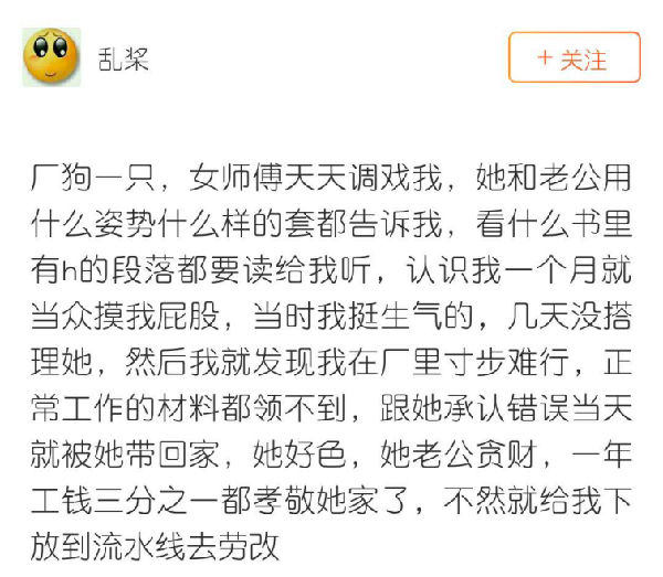 作家疑遭同性性侵 悟空问答网友:男人被性侵非个例 作家疑遭同性性侵 悟空问答网友:男人被性侵非个例