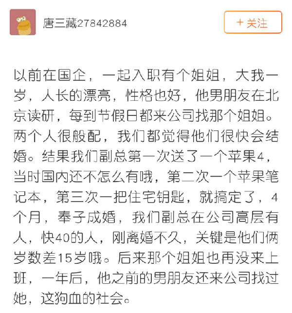 作家疑遭同性性侵 悟空问答网友:男人被性侵非个例 作家疑遭同性性侵 悟空问答网友:男人被性侵非个例