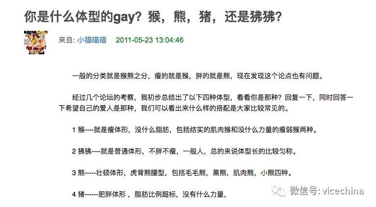 我是同性恋，可我不想成为 “gay 圈” 里的一员