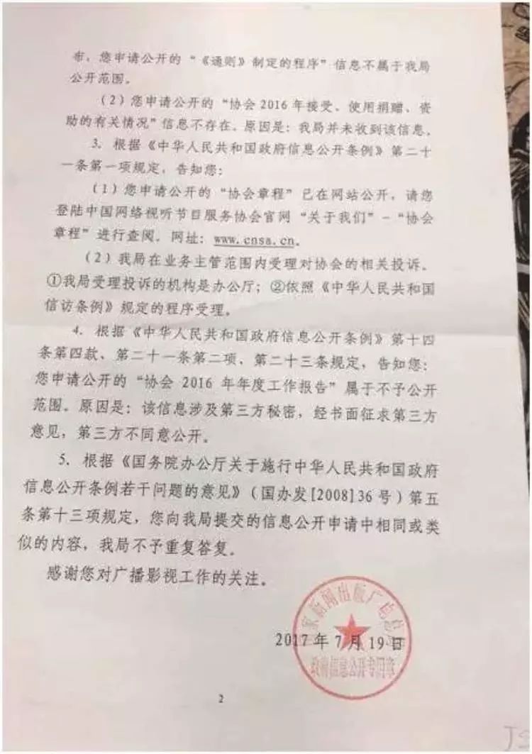 一场没打算赢的官司，和几个不想被污名化的同性恋者