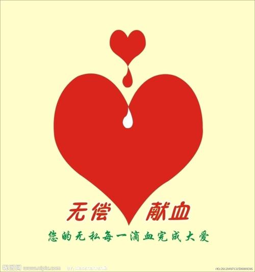 台湾宗教团体抗议当局拟放开男同性恋捐血