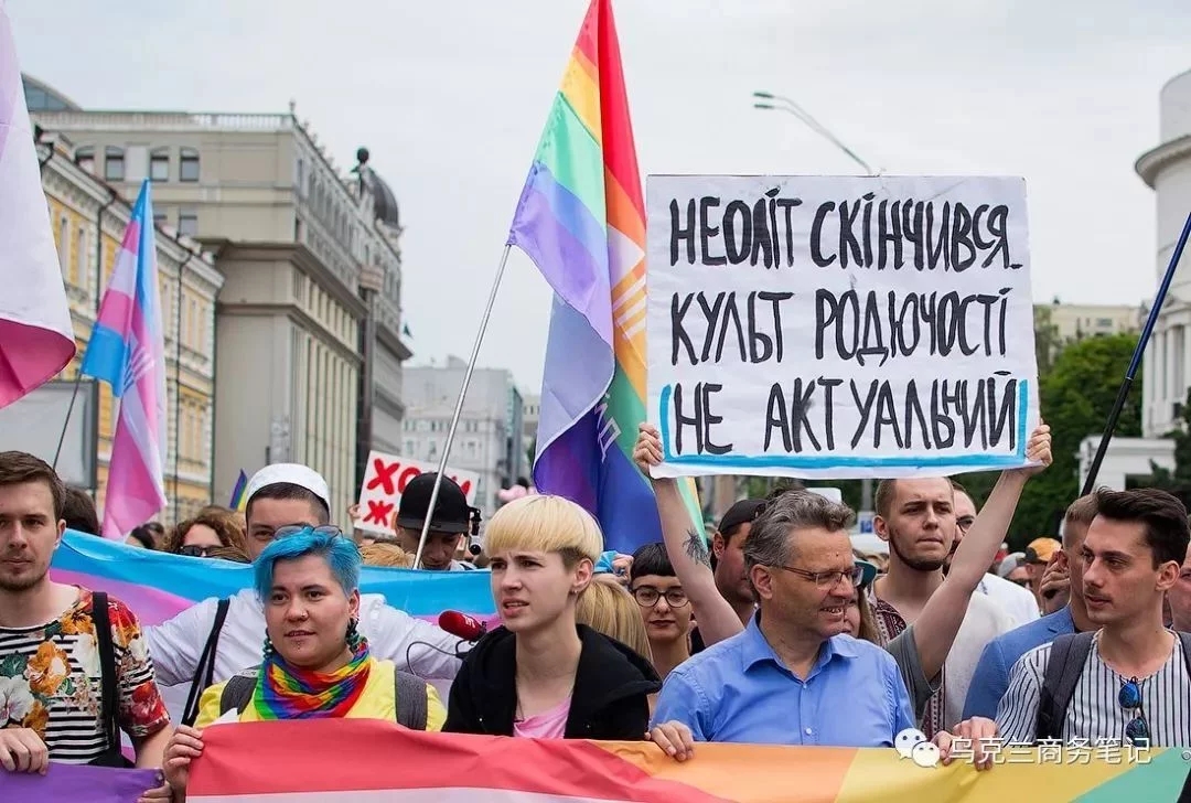 乌克兰基辅…举行大规模“同性恋游行”
