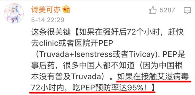 大学生艾滋病感染率8年上升37倍！更可怕的是有学生在恶意传播