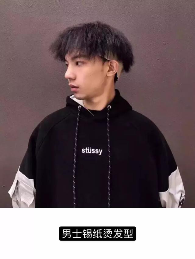 16款秋冬男士发型,没有高颜值剪了也会变帅!