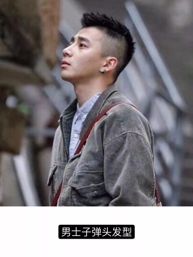 16款秋冬男士发型,没有高颜值剪了也会变帅!