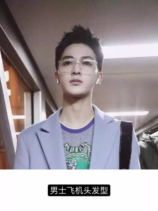 16款秋冬男士发型,没有高颜值剪了也会变帅!