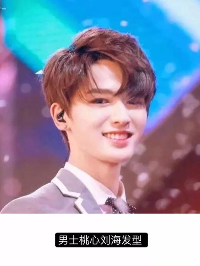 16款秋冬男士发型,没有高颜值剪了也会变帅!