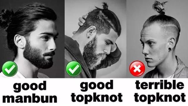 除了板寸,丸子头也是检验帅哥的标准!