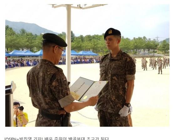 金秀贤、李敏镐回归! 2019年这些戏剧男神要退伍了