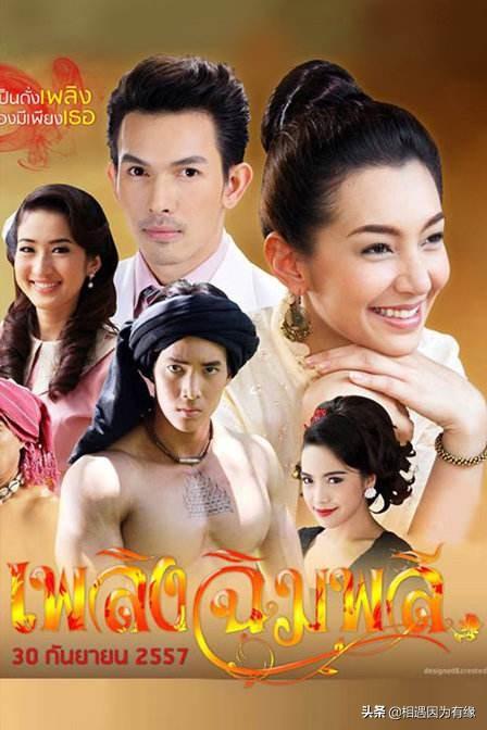 阿提查·春那侬(泰国)你被迷倒了吗?