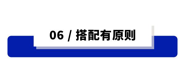 男人二十五岁以后,该学会像女人挑内衣一样挑衬衫!