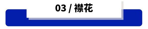 下巴以下,腹肌以上,新郎的【西装黄金区】该如何风骚?