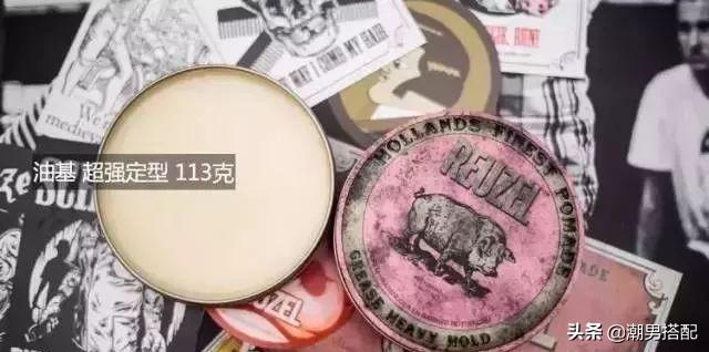 男士如何选择适合自己的发油?大帅逼必备!
