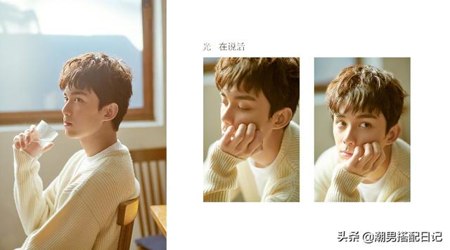 吴磊式教科书级穿搭,带你领略最新时尚潮流趋势