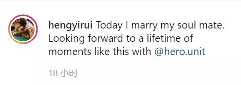 劲爆!李光耀孙子和男友正式合法结婚