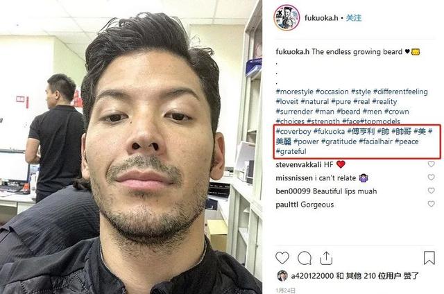 男模被批修图过猛?真相是那里歪了