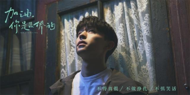 连睡衣都能穿出男神范儿,邓伦的穿搭我服了!