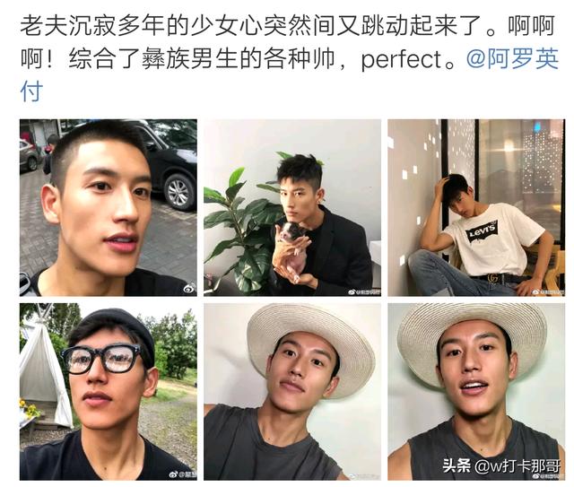 被网友赞综合了彝族男生各种帅,这位新晋荧屏硬汉,确实非常可以