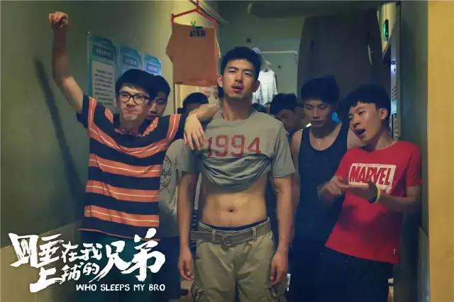 国民男神李现,当年也拍过杀马特青春片