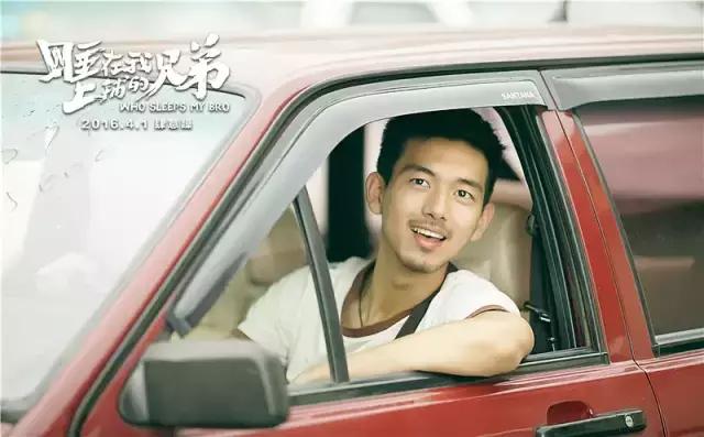 国民男神李现,当年也拍过杀马特青春片