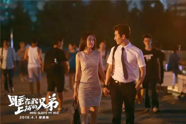 国民男神李现,当年也拍过杀马特青春片