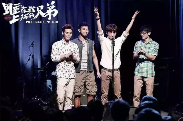 国民男神李现,当年也拍过杀马特青春片