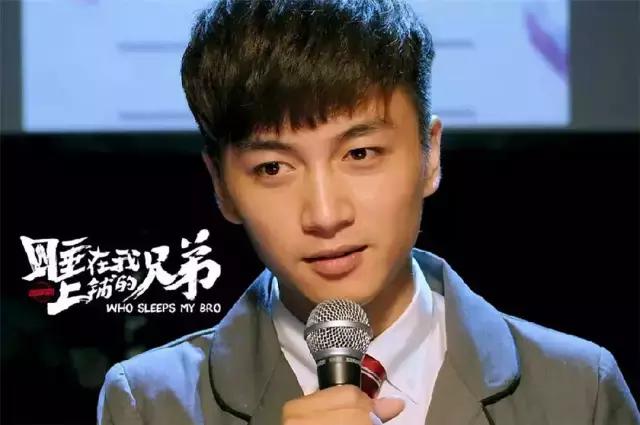 国民男神李现,当年也拍过杀马特青春片