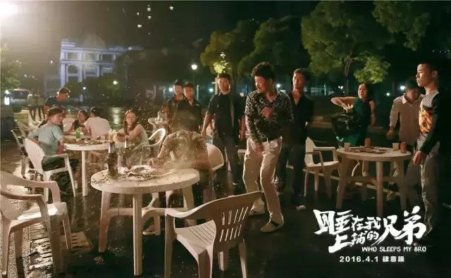 国民男神李现,当年也拍过杀马特青春片