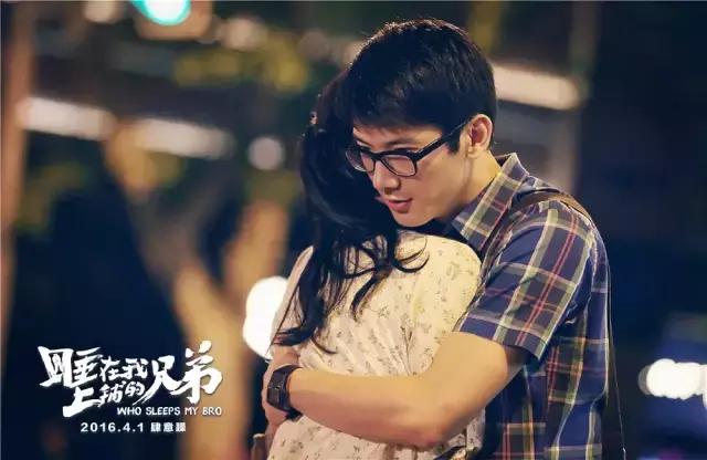 国民男神李现,当年也拍过杀马特青春片